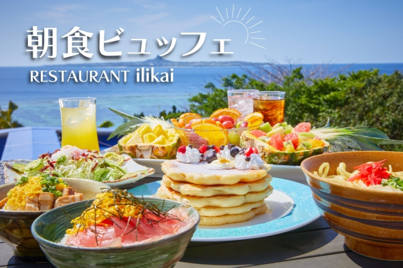 もとぶ牛